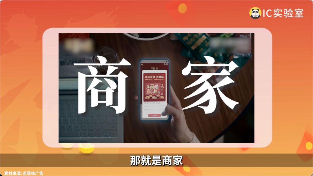 支付宝五福8年商业真相