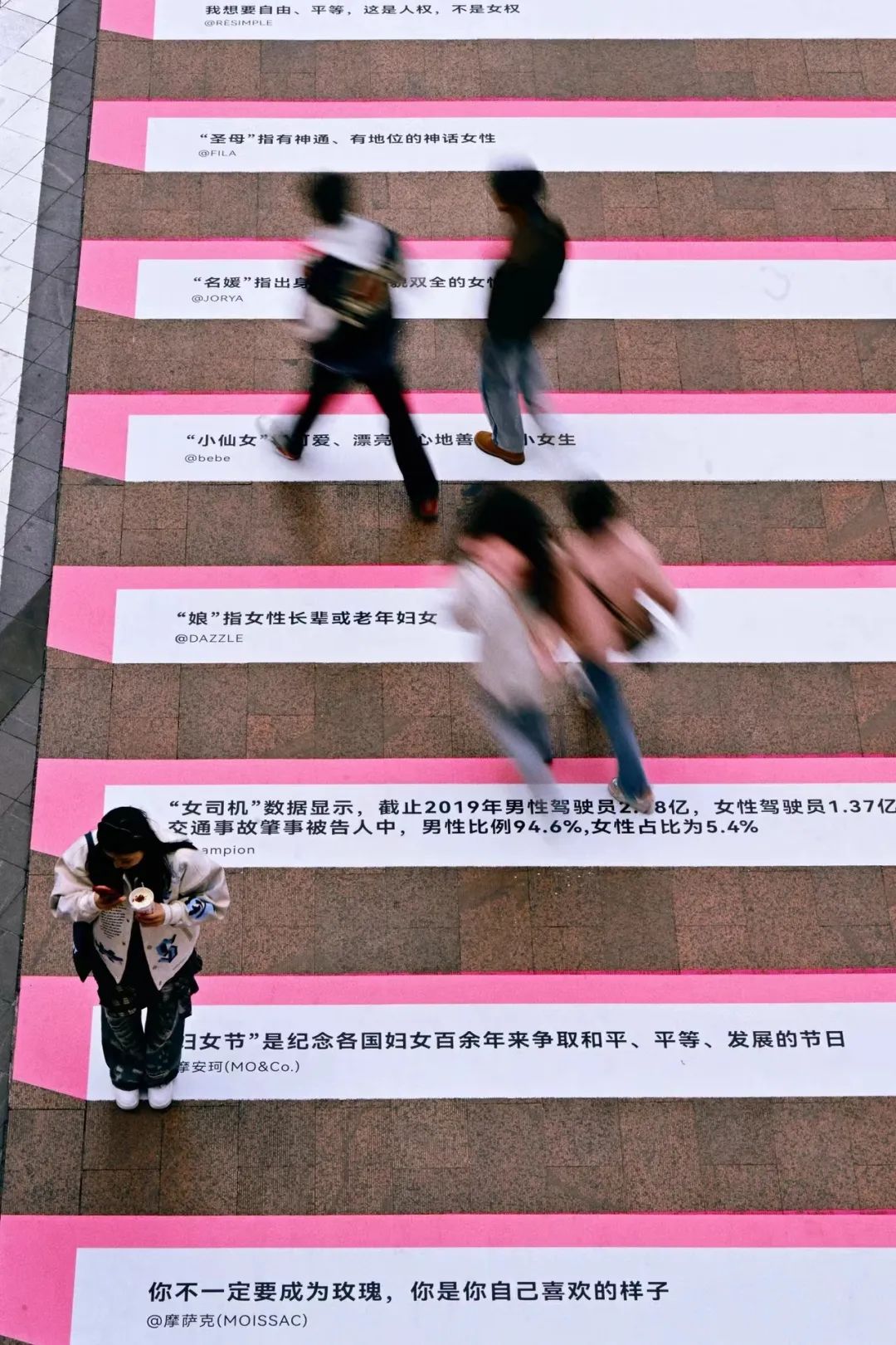 拒绝污名化女性!重庆三八节文案火了