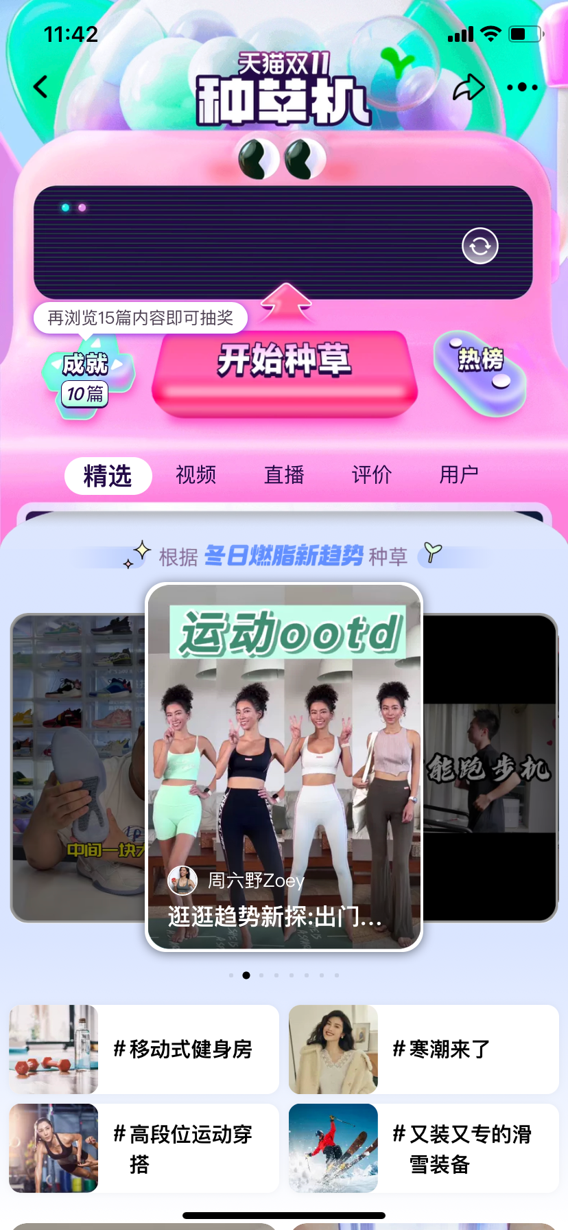 图片 图片