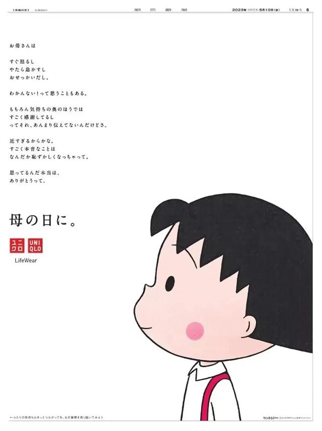 透过母亲节营销,我们看到传统媒体的可能性