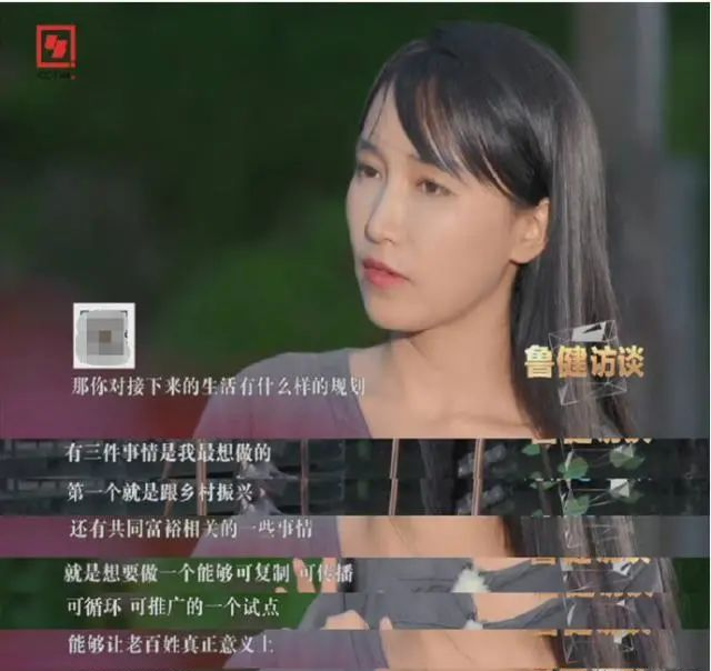 刚刚,李子柒公司股份变更!资本退出!终于要复出了?