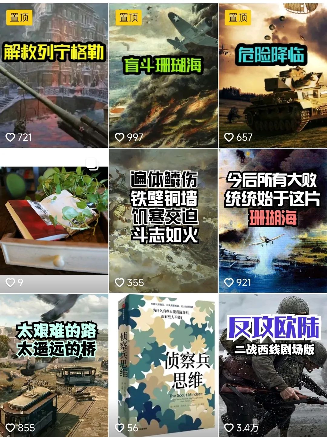 偷瞄内容付费市场,抖音再寻变现之路