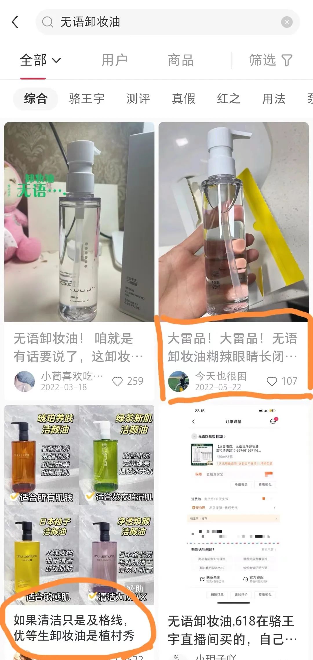 盘点3个近2年起盘的新锐品牌,聊聊品牌跨过0-1后,想要持续增长的几大注意点!