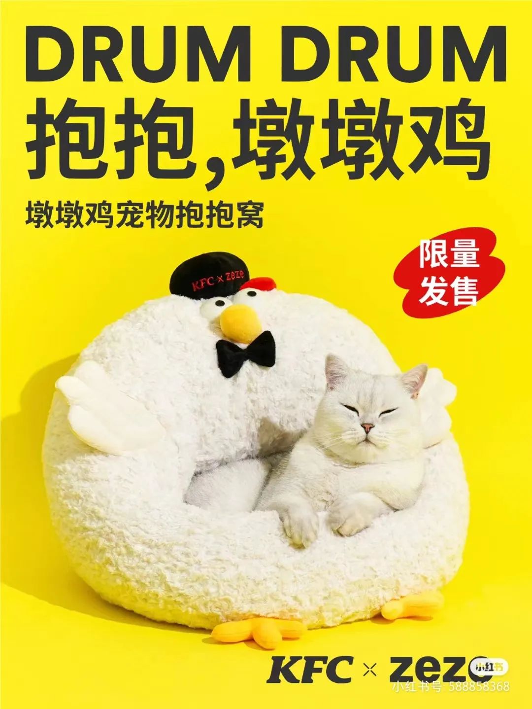 设计丨肯德基“失去初心”?最新联名差点翻车!炸鸡随便搞,玩具一套又一套!网友:买玩具送炸鸡,crazy!