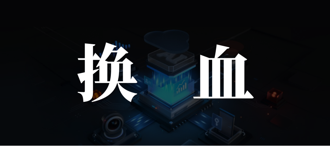 裁员风波背后,海康威视的触顶挑战