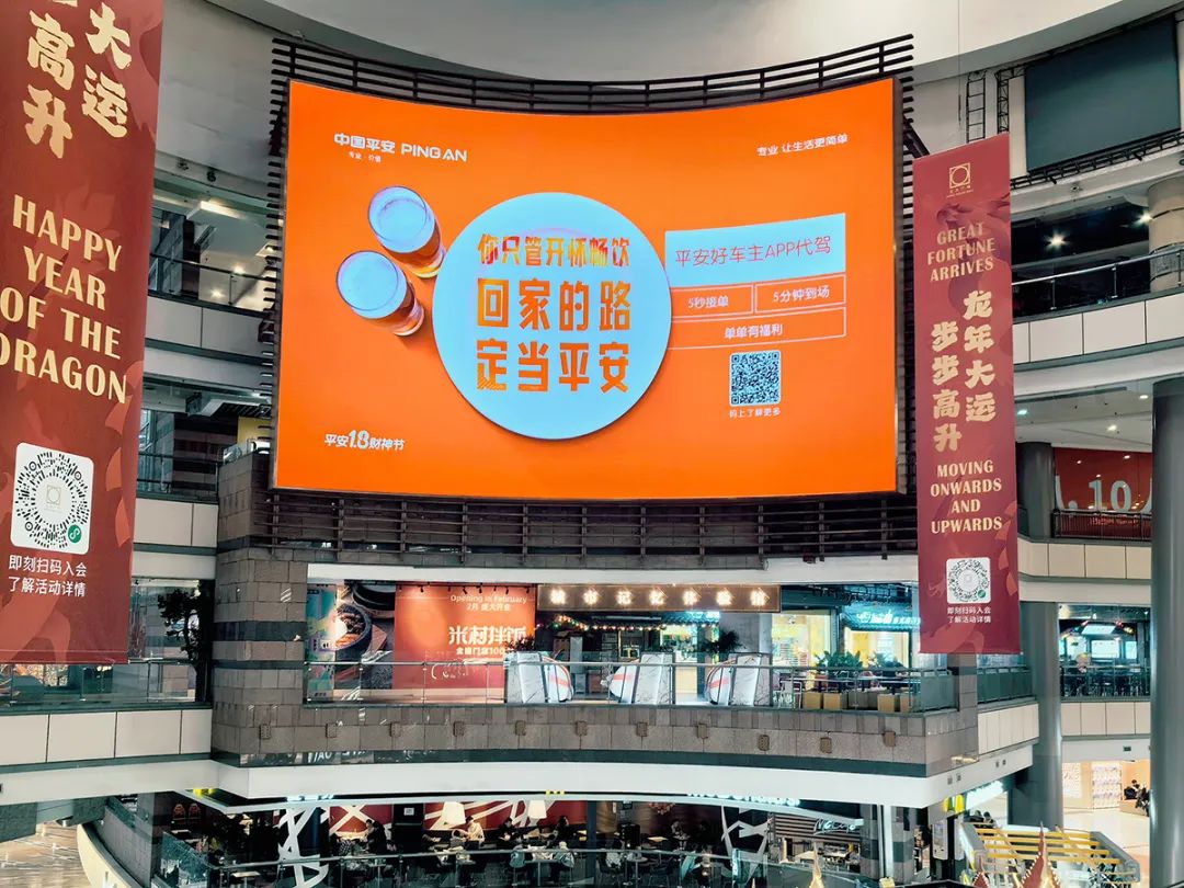 平安文案出街,平平无奇户外广告小天才?