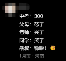 一盆凉水头上浇,留学届“张雪峰”单月涨粉143万