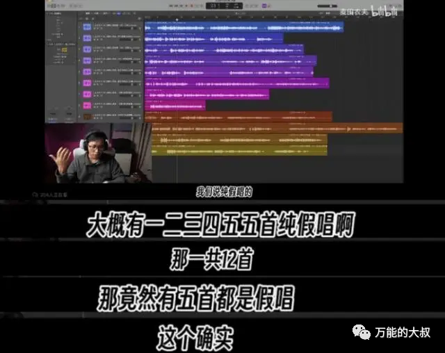 被五月天“浪费”的危机公关91小时