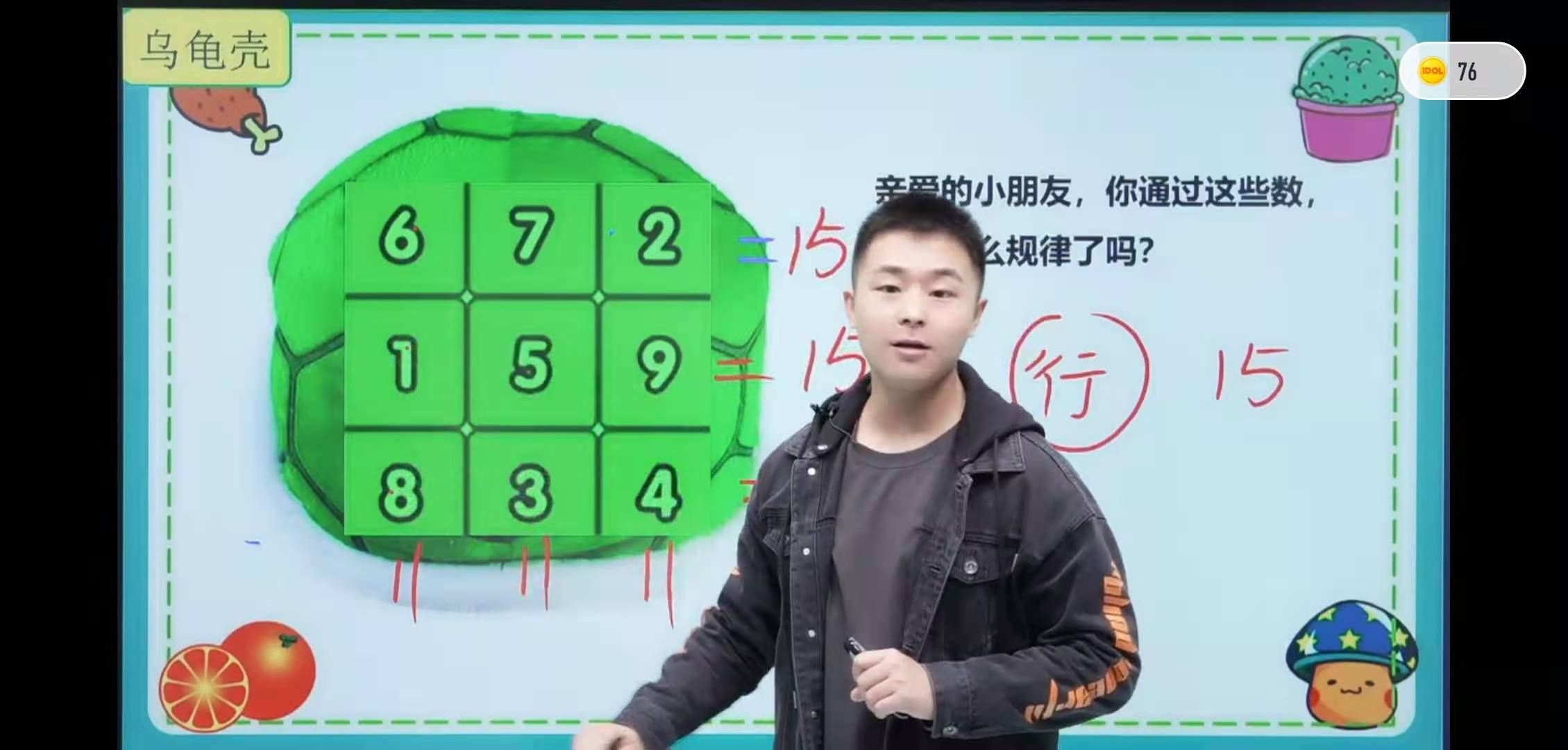 图2.png 图2.png