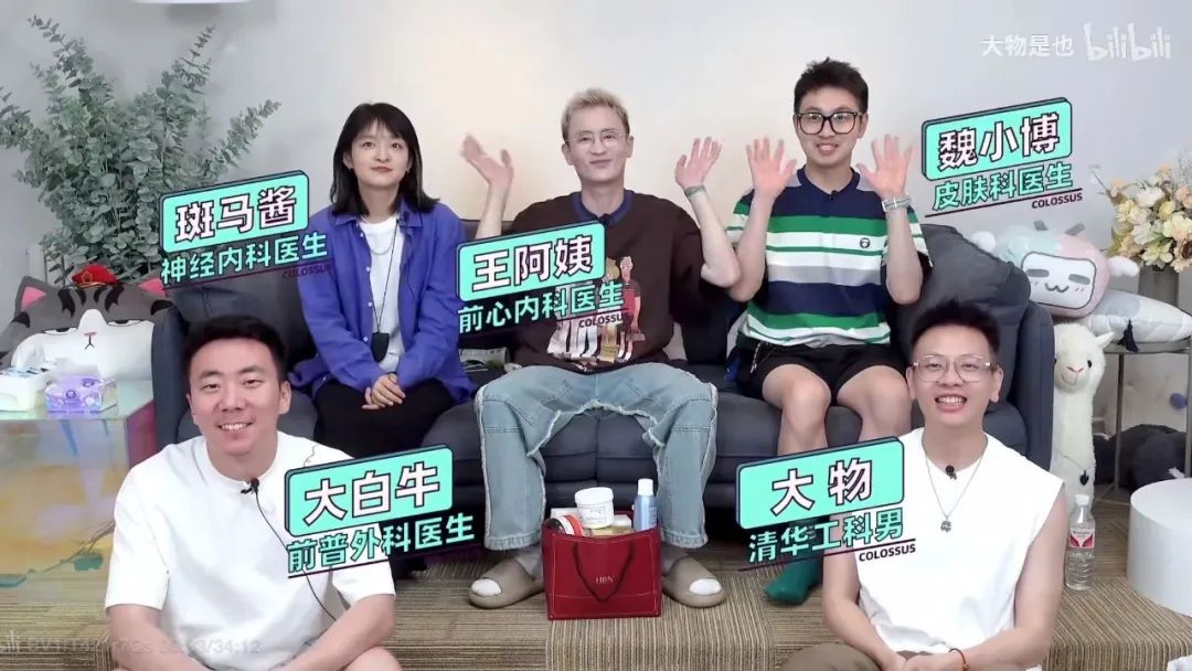 B站带货,攻“心”为上