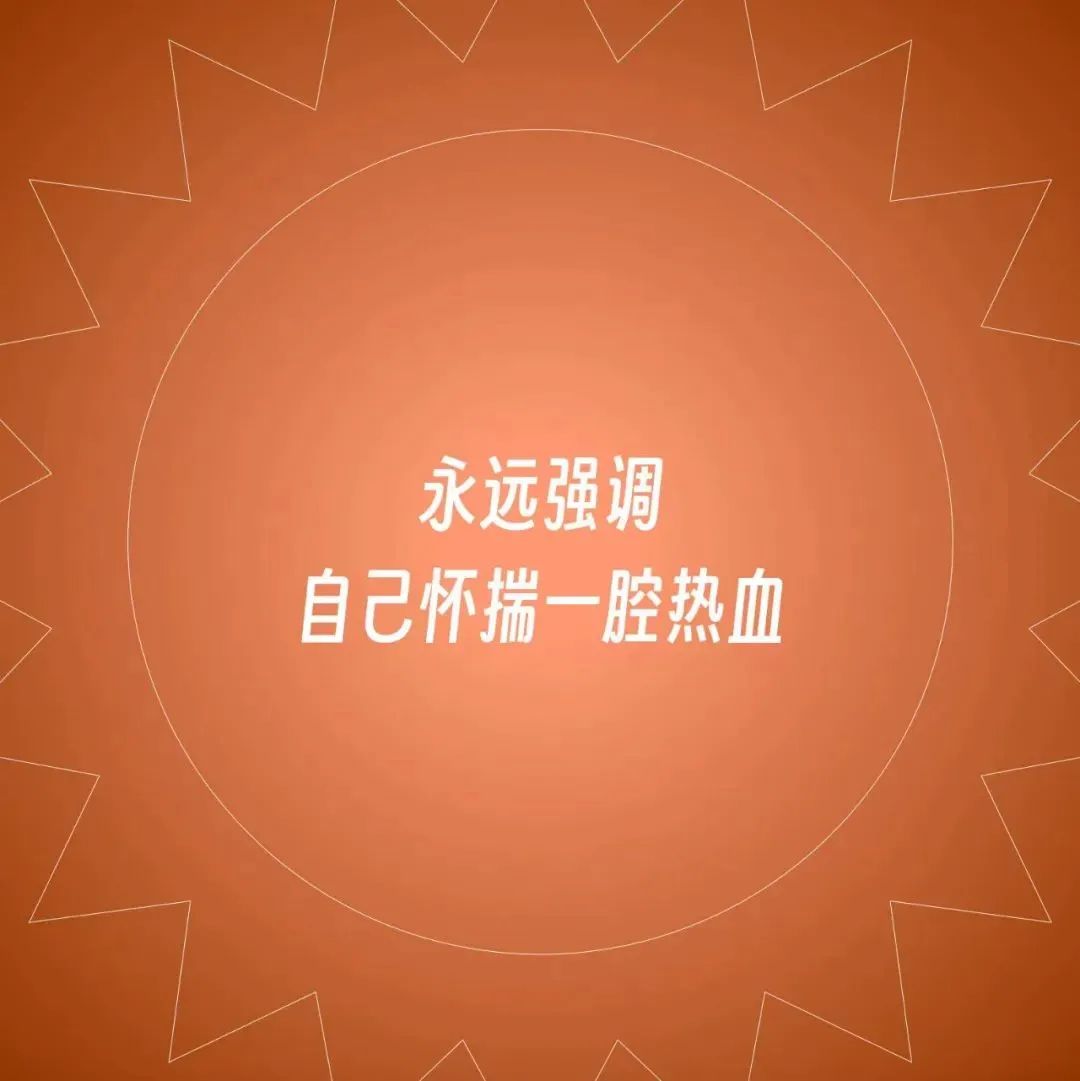 肛泰的神文案，哈哈哈哈神金啊！