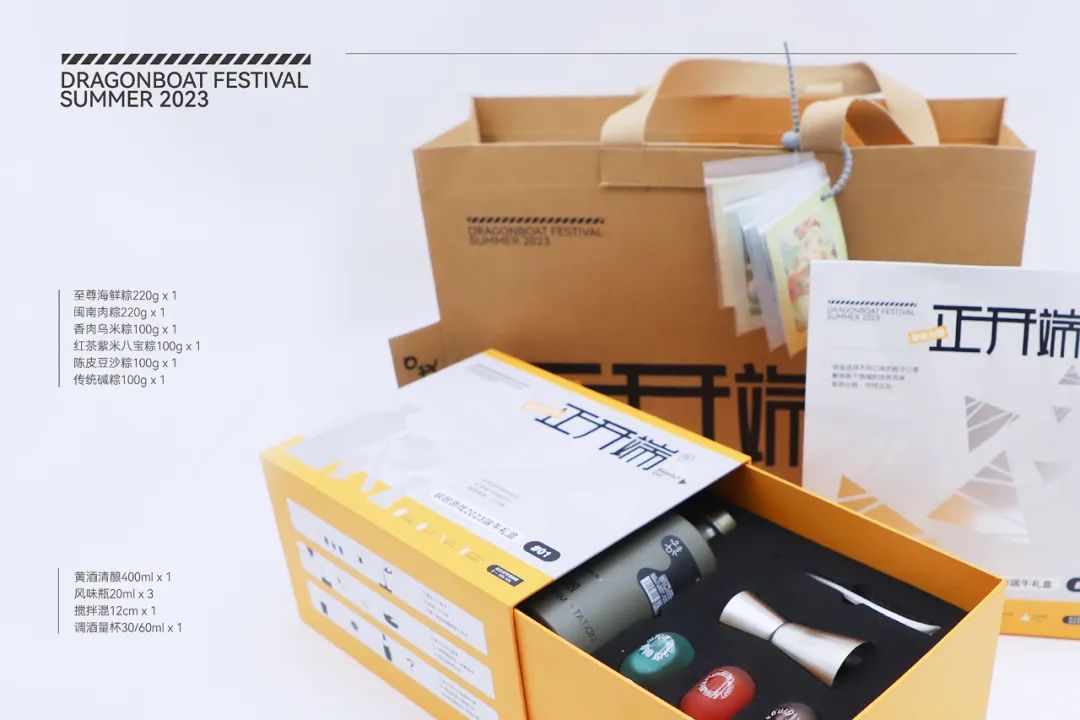 2023端午礼盒创意出炉,这届品牌越来越卷了!