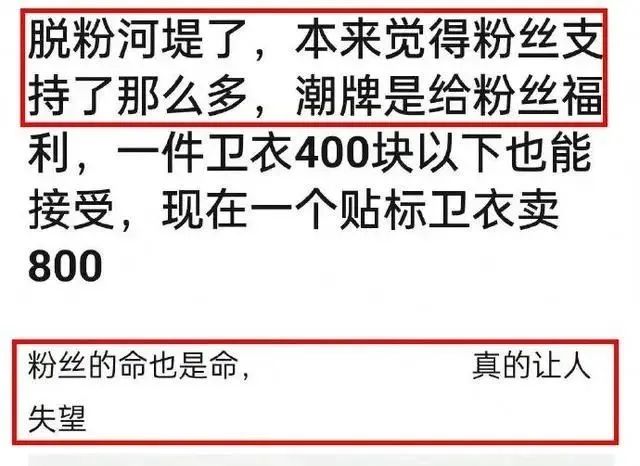 看完王鹤棣的“天价”潮牌,我下单了nabi