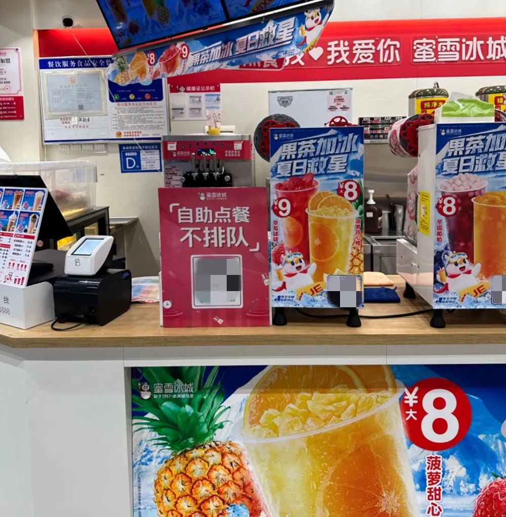 6秒出一杯,智能设备成新茶饮搞钱利器?