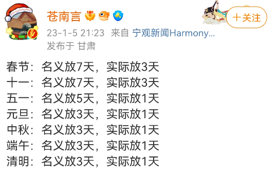 胡歌蚌埠住了！5亿广告费换来&ldquo;倒奶杀牛&rdquo;？