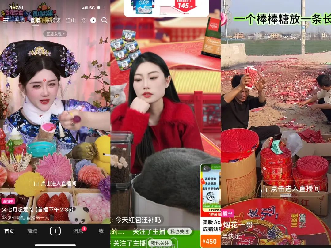 假期10天赚2万，打工人在直播间里努力&ldquo;搞钱&rdquo;