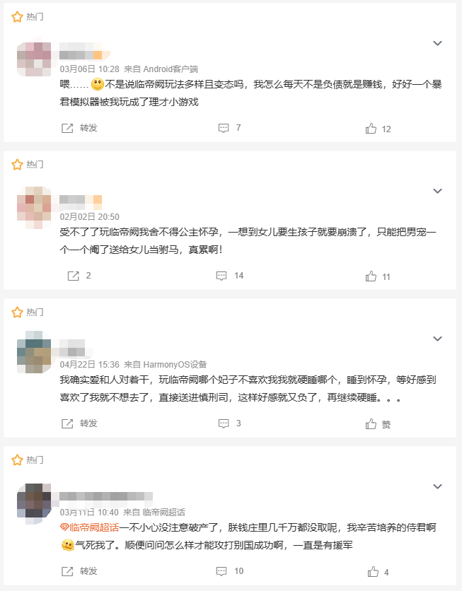 女性向赛道大洗牌,两款新游吃下65%市场