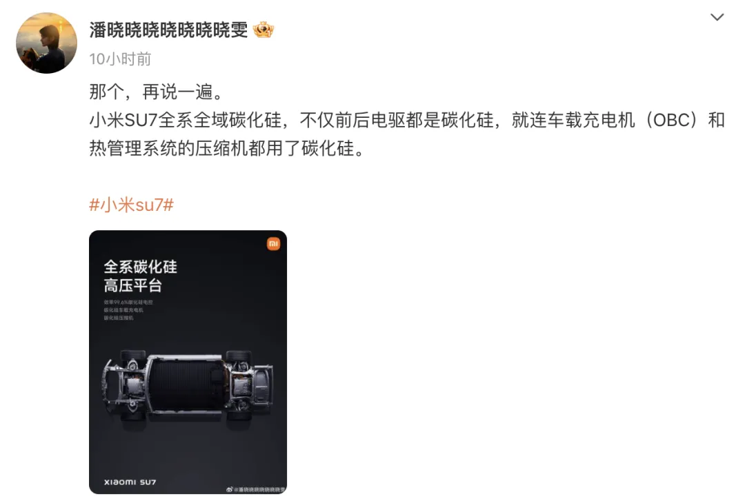&ldquo;史诗级翻车&rdquo;发布会！恭喜小米SU7又赢麻了