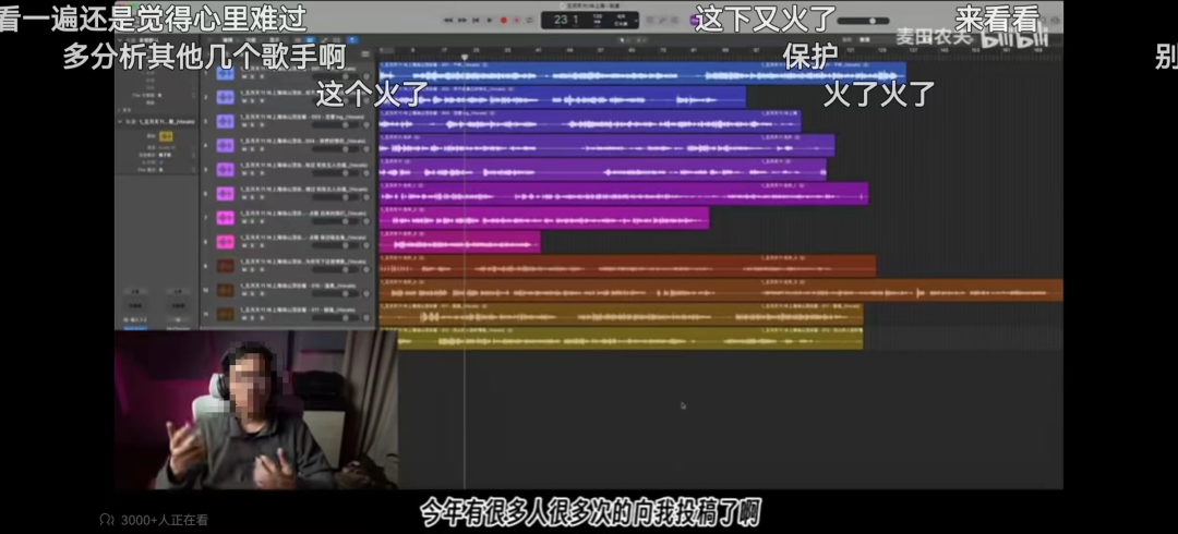五月天&ldquo;假唱&rdquo;风波升级！这个&ldquo;平替&rdquo;品牌一夜封神