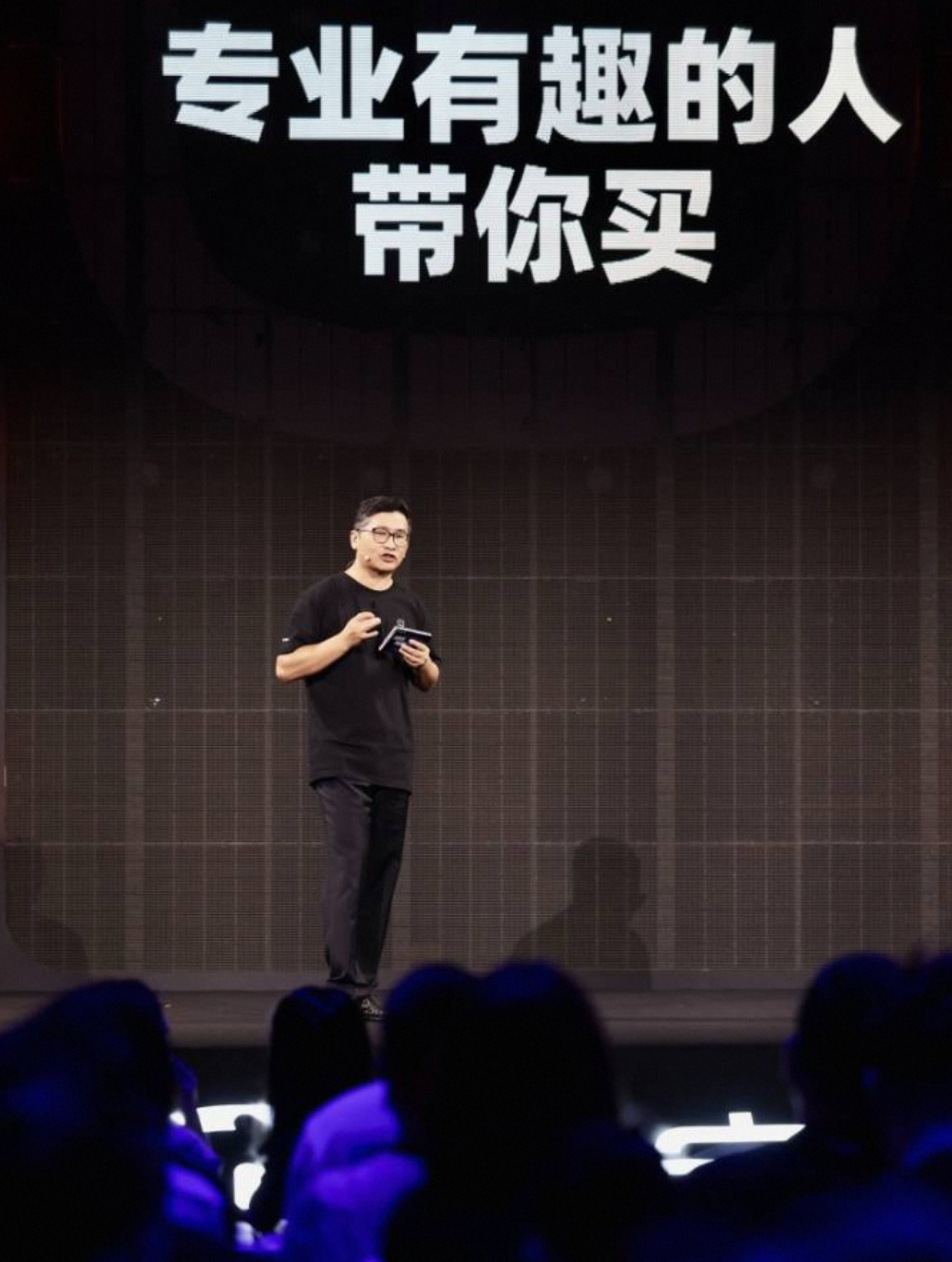 不卖货,淘宝直播开了场演唱会