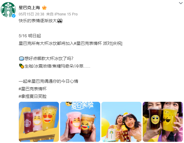品牌如何才能“适应”新时代传播语境?