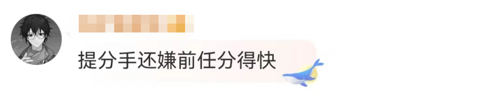 手撕&ldquo;绿茶前任&rdquo;！网易比汪小菲还疯批