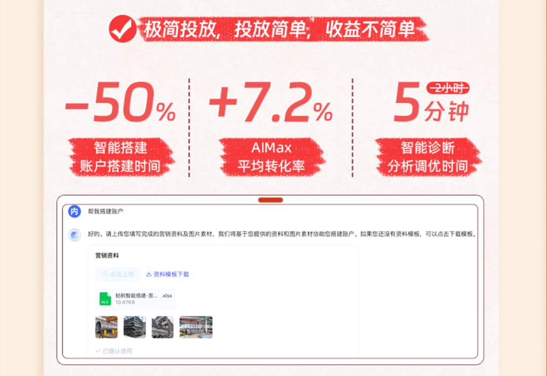 数字人+智能体「错峰抢量」,商家春节不打烊