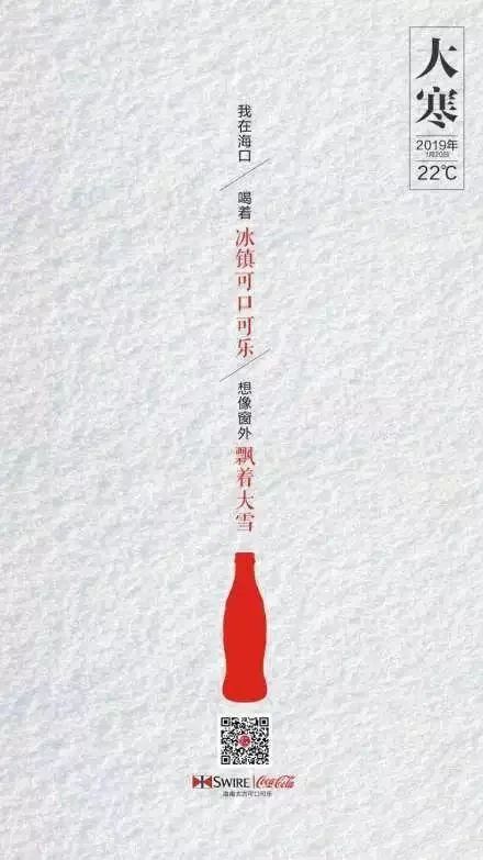 【合集】12月第一天,让这100句冬天“文案”温暖你 【合集】12月第一天,让这100句冬天“文案”温暖你