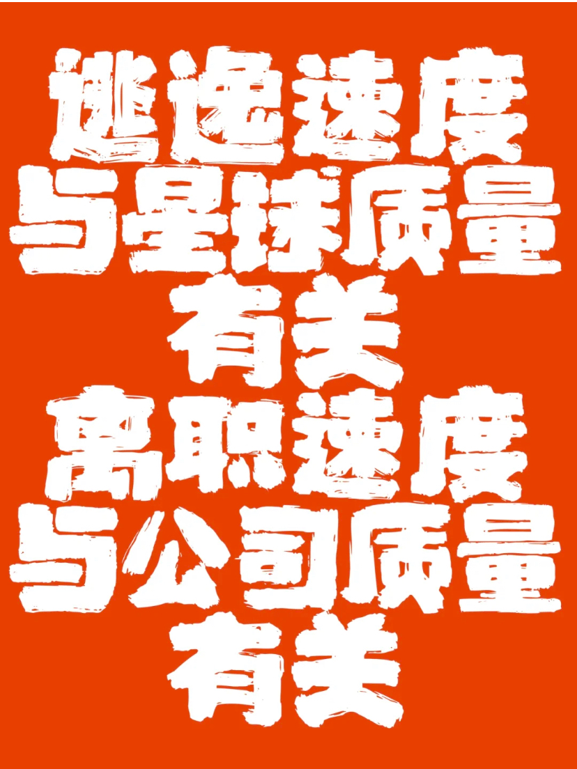 打工人发疯文案,适合工作日看