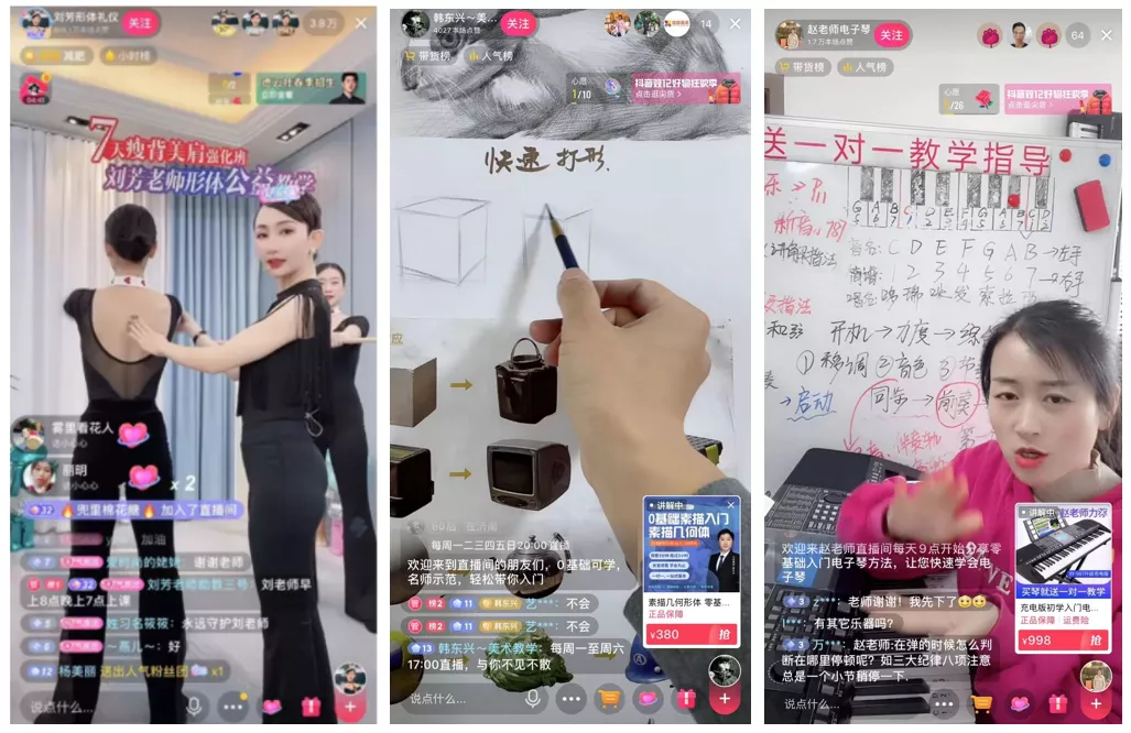 抖音直播间没人气?让你投产翻倍的直播间流量精准打法详解 抖音直播间没人气?让你投产翻倍的直播间流量精准打法详解