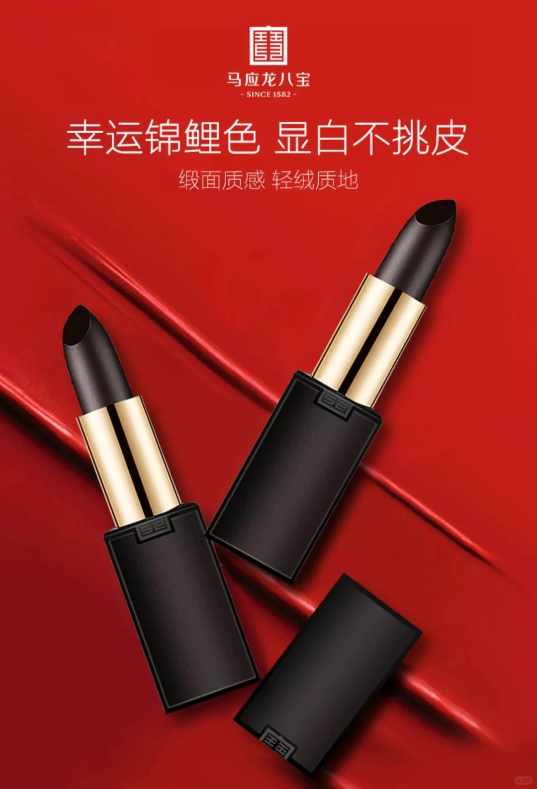 霸王x秃头大卫的抽象联名,笑发财了!