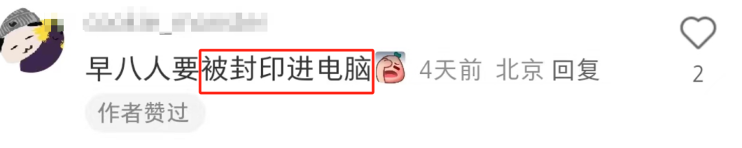 麦当劳阴间“上坟”地铁广告,比AI还离谱!