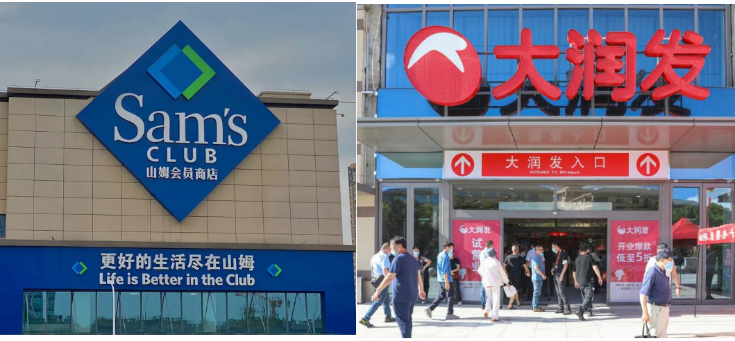 华润万家“四十仍惑”:高开低走的“跟随者”如何破立?