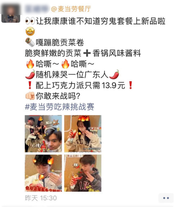 麦当劳辱骂顾客翻车了,胖东来赢麻了!