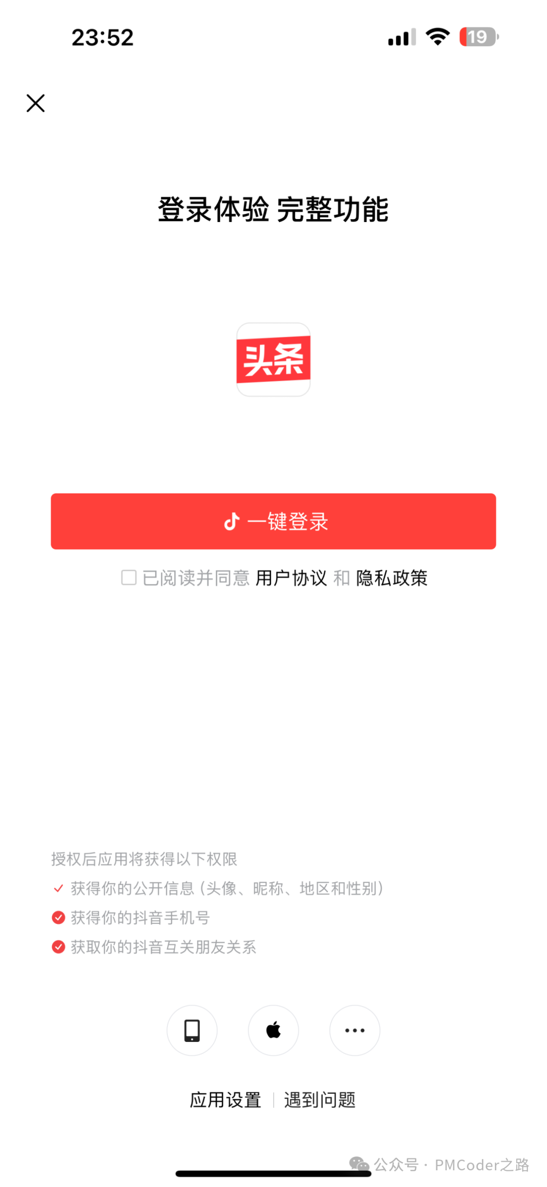 广告流量策划由入门到熟悉（二）&mdash;填充率篇（1）