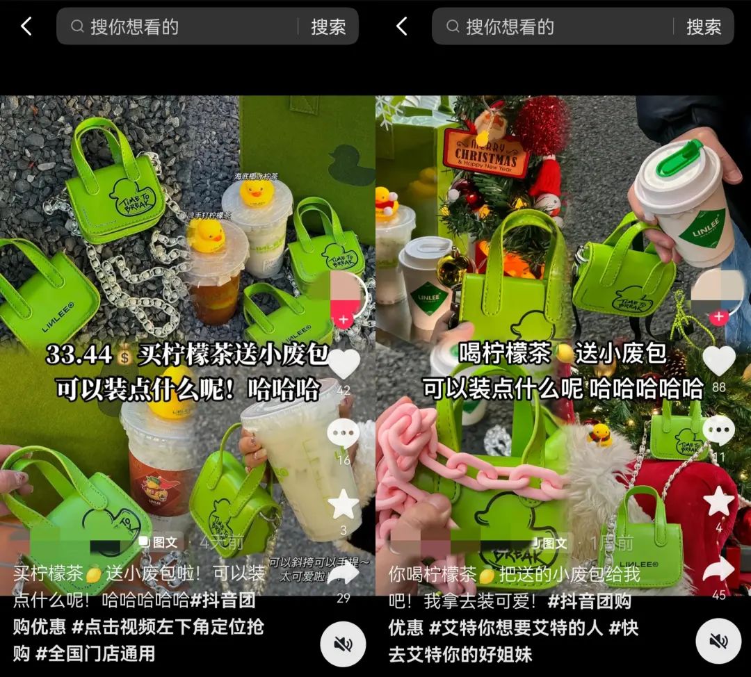 美团做探店&ldquo;MCN&rdquo;，抢抖音达人