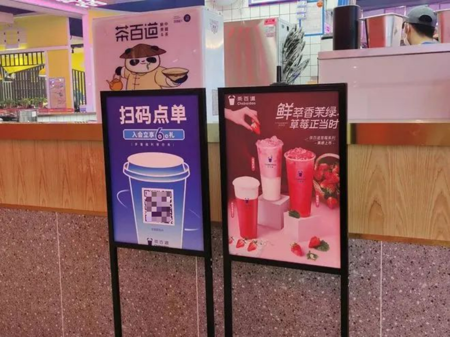 餐饮业进入消费者“自我服务”时代