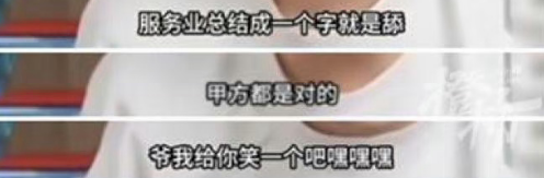 张雪峰,又摊上大事了...