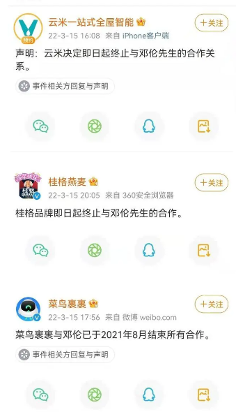 单纯？我装的！阿瑟又给众品牌上了一课