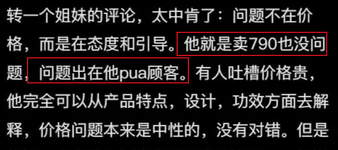 李佳琦错在了哪？