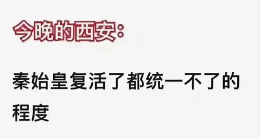 从TFBOYS演唱会，学传播知识点