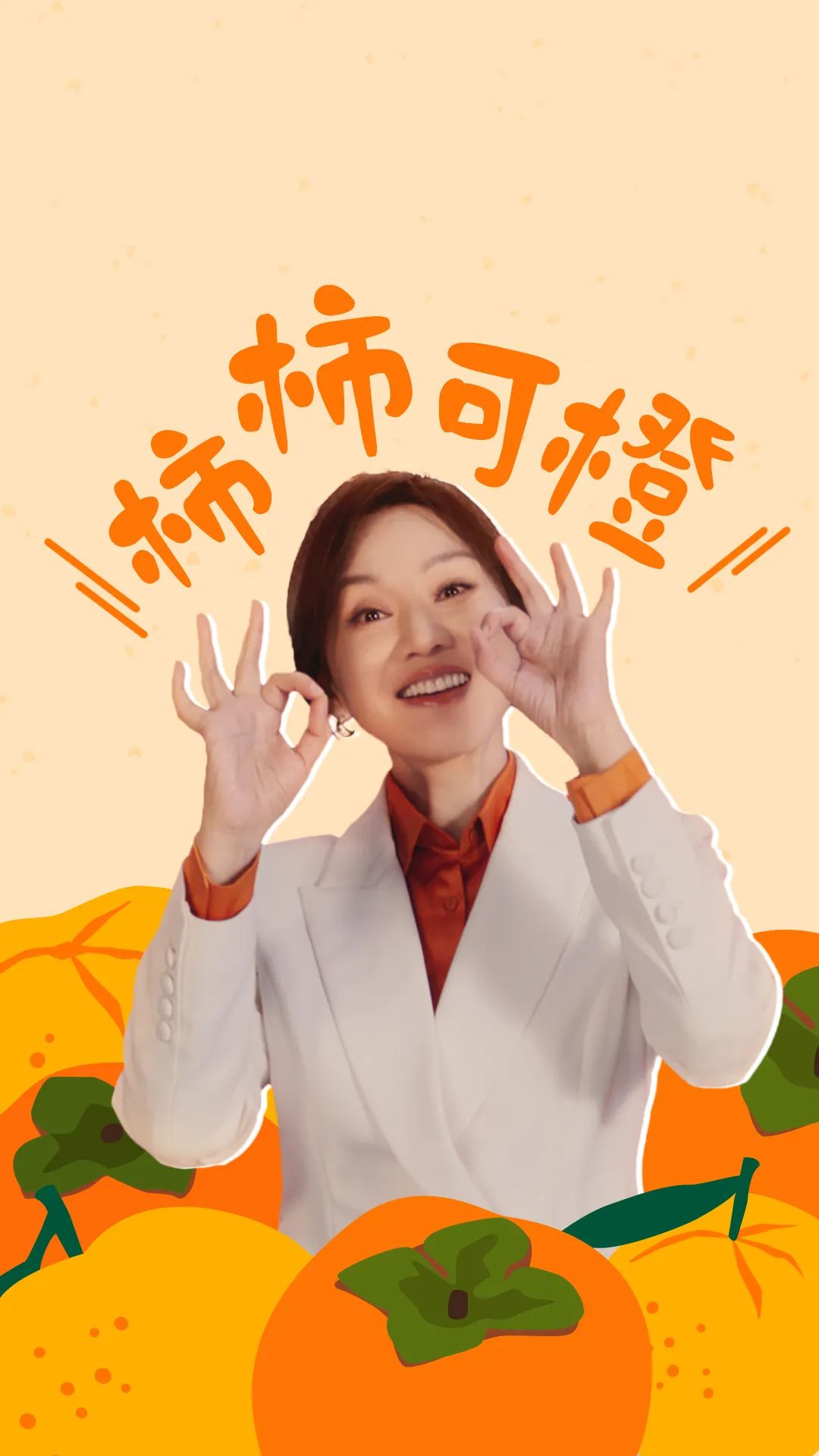 春节档营销谁家强?闫妮 × 58同城这对松弛感cp赢麻了