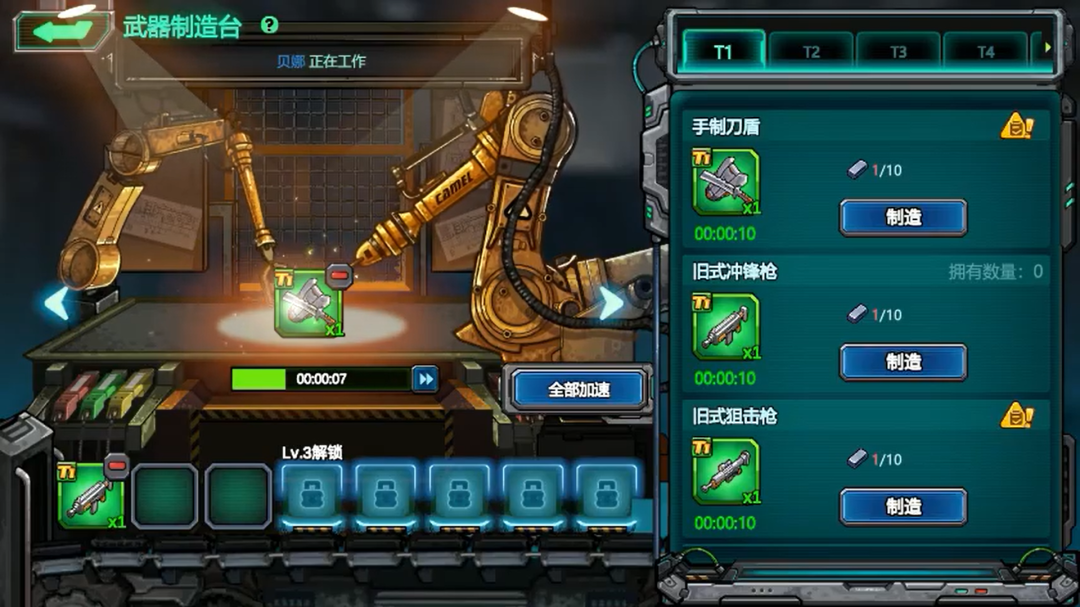 壳木模拟经营+SLG新游海外上线,要用融合玩法尝试扩圈?