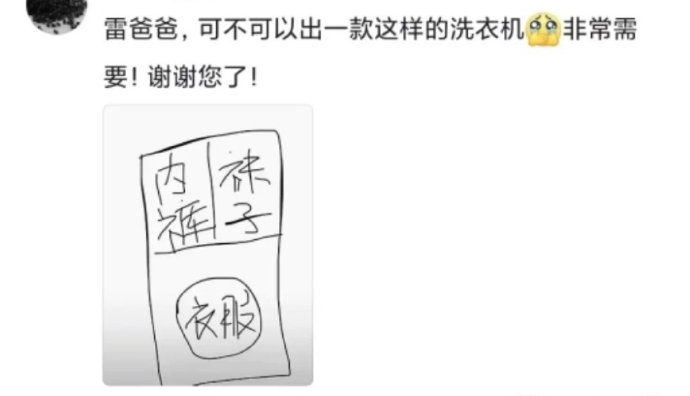 只要219,小米“冬日之神”卖爆了!