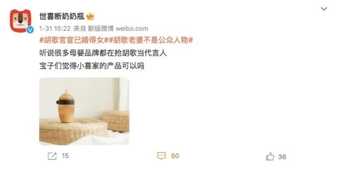 胡歌当爸,为什么优酷赢最大?