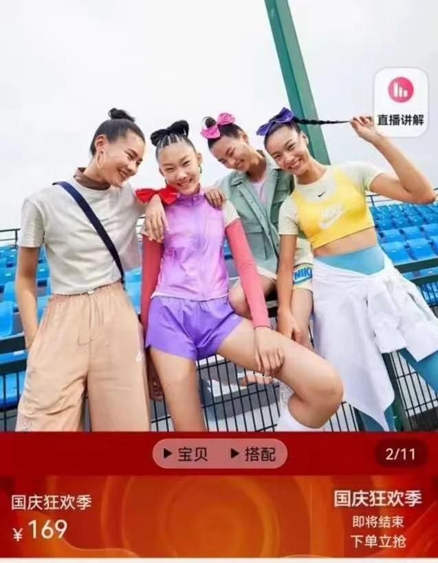 三只松鼠风波再起，眯眯眼广告又惹众怒