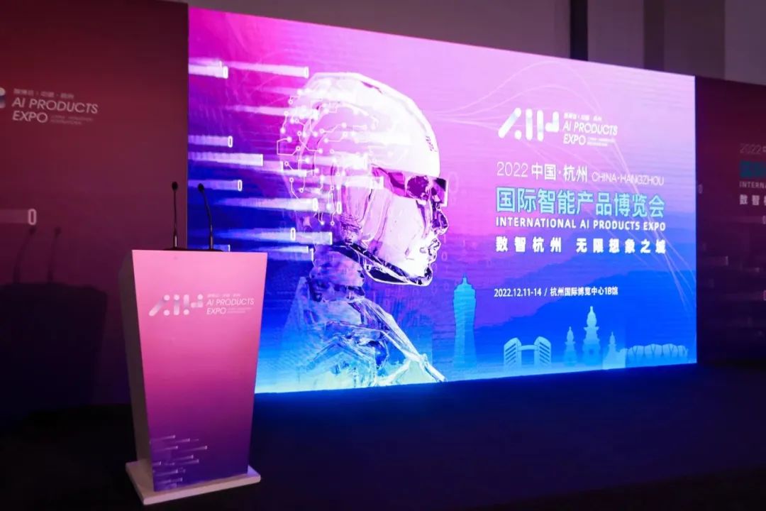 在杭州智博会,看懂杭州为什么是杭州