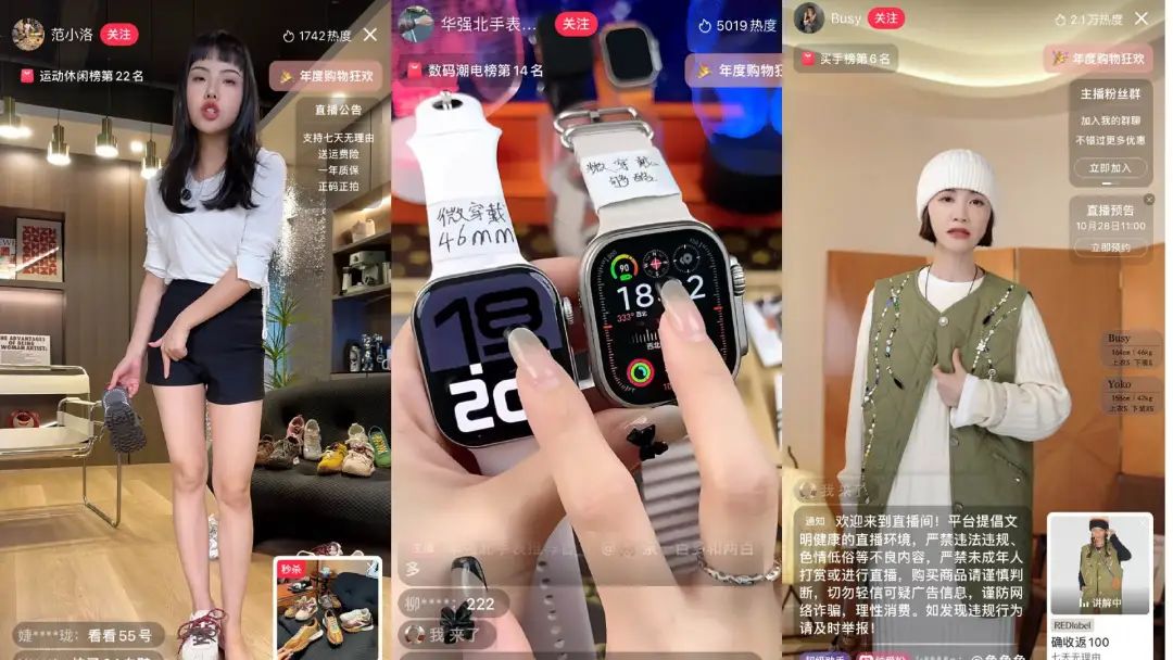 &ldquo;血拼&rdquo;双十一，商家打响增长保卫战