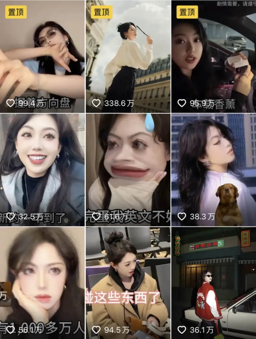 4000万粉丝IP，倒在了2024年春天