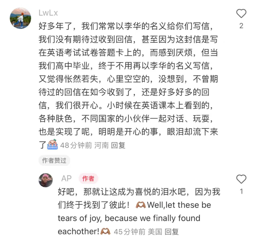 &ldquo;Tiktok难民&rdquo;给李华回信，把小红书网友整哭了